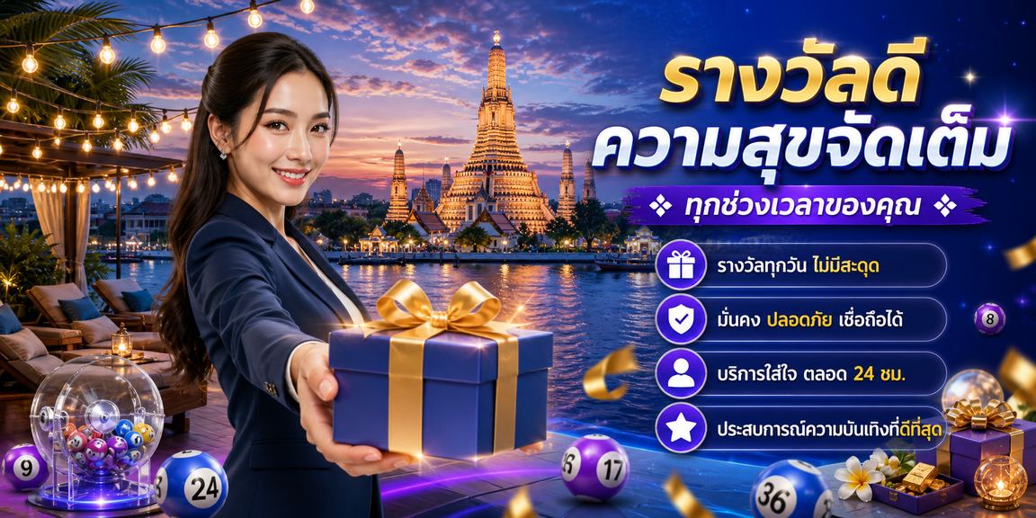 sbobet online
